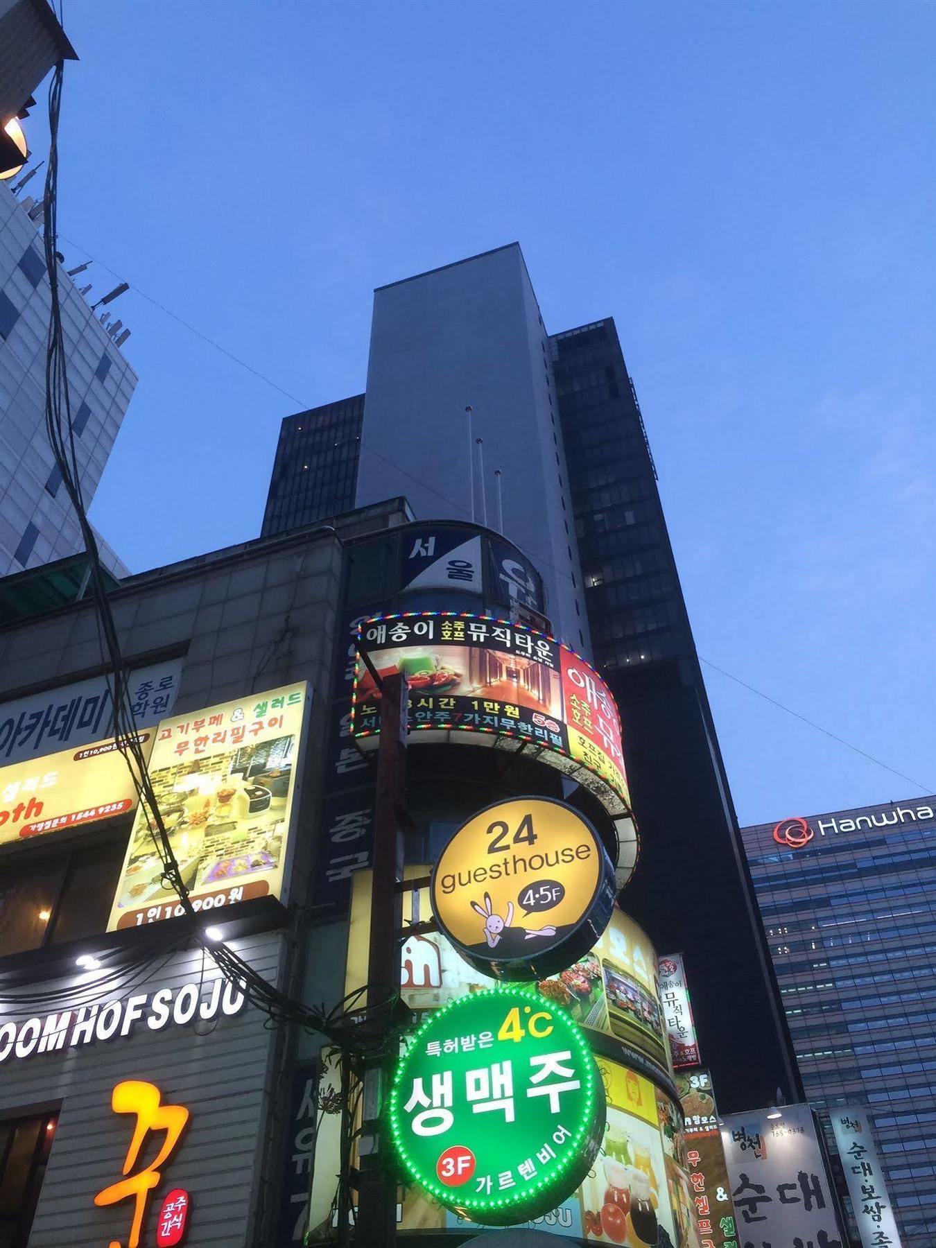 24 Guesthouse Insadong Szöul Kültér fotó